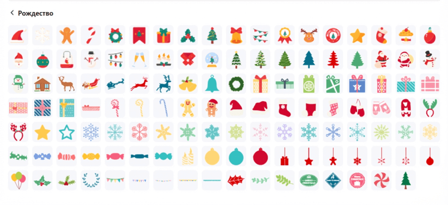 Рождественские иллюстрации