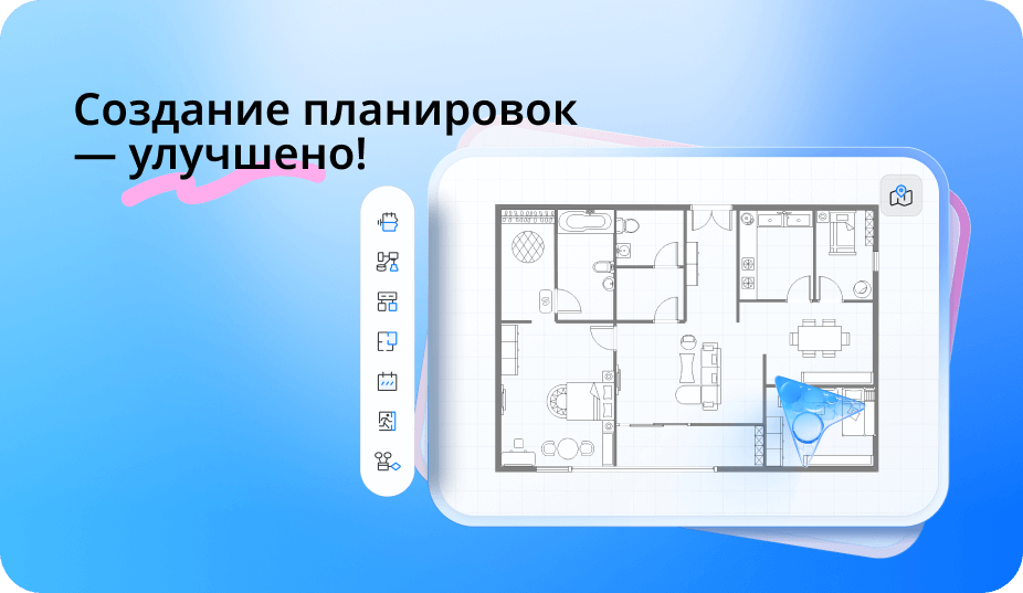 оптимизация функции создания поэтажного плана