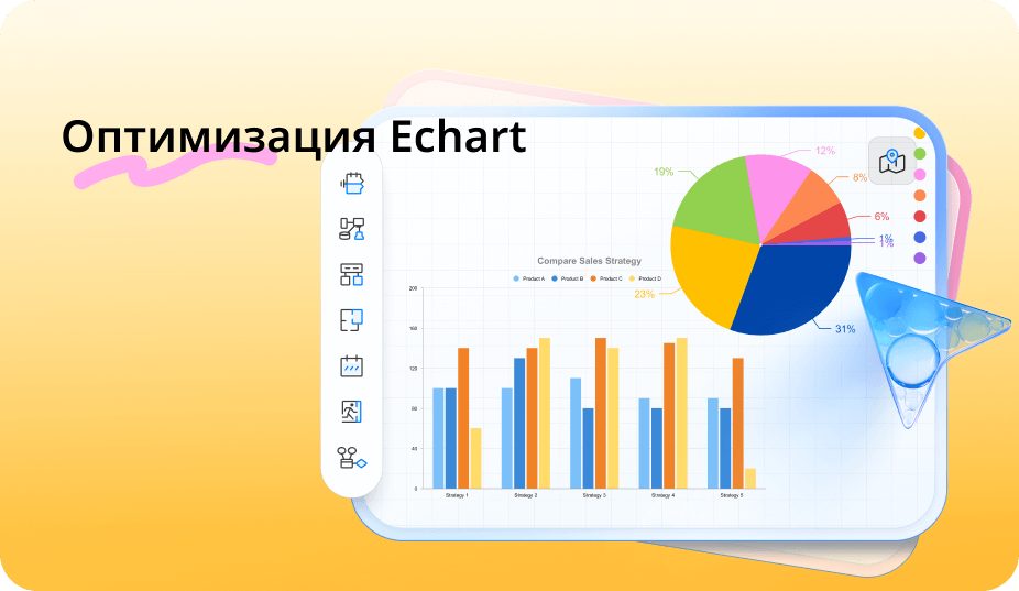 оптимизация электронной диаграммы
