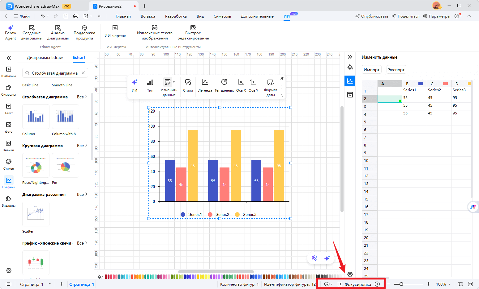 вариант цвета