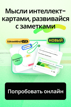 заметки в cloud