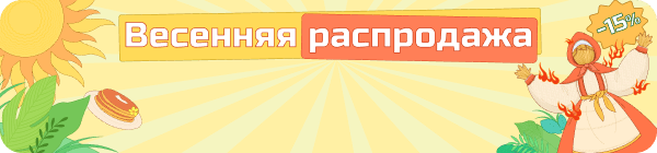 распродажа киберпонедельника filmora