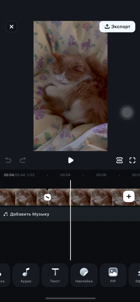 выберите стикер для видео