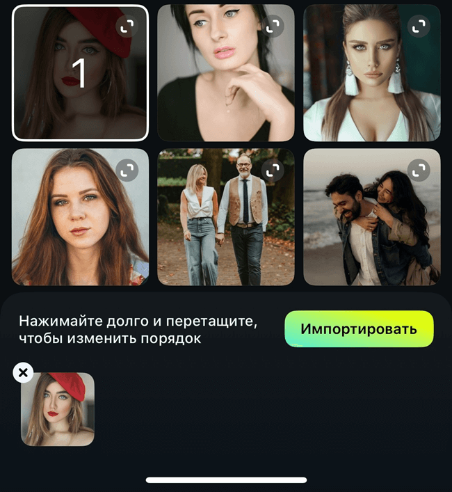 изображение в видео filmora - импорт фото