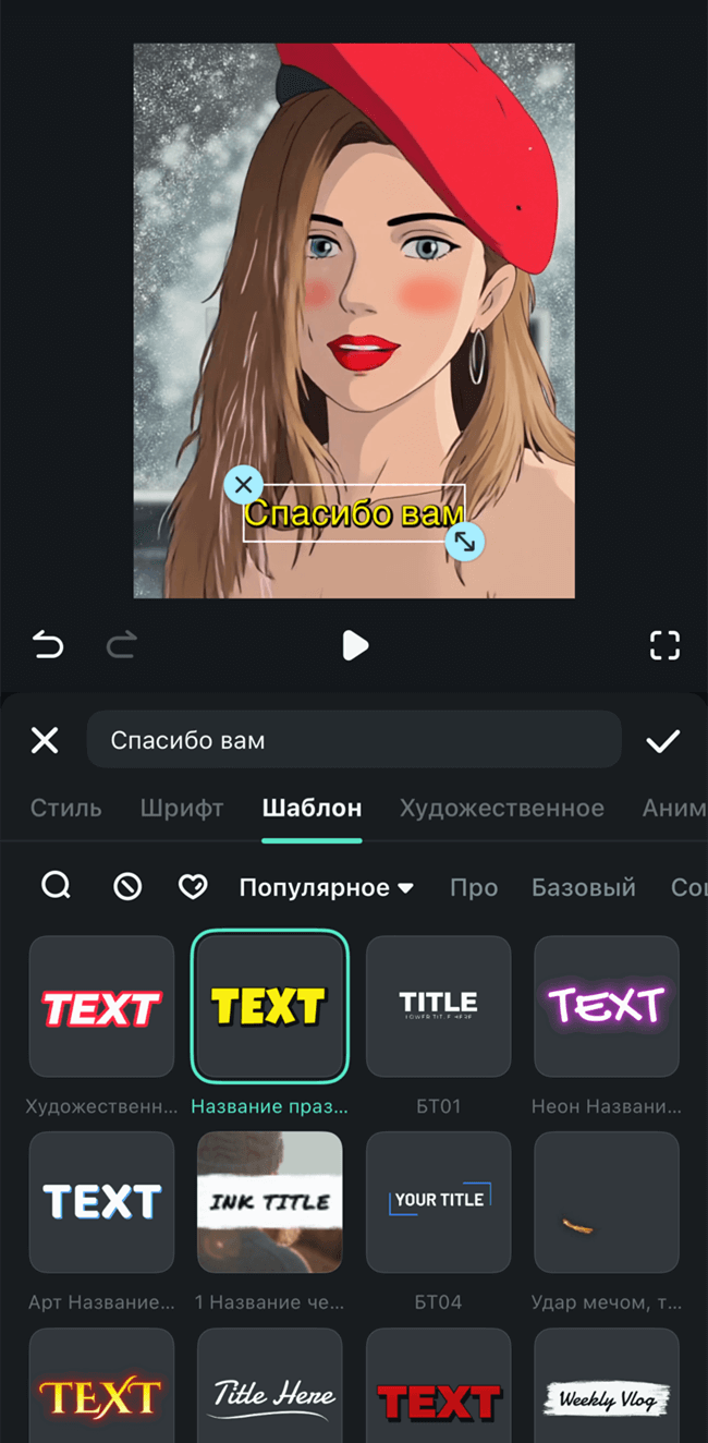 изображение в видео filmora - добавить текст к видео