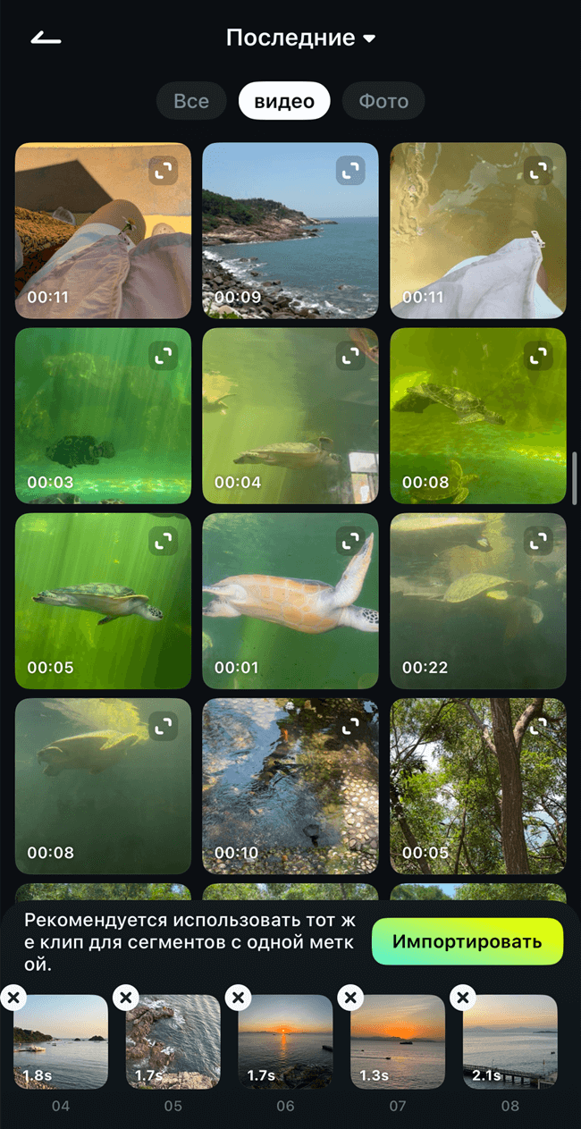 летние шаблоны видео приложение filmora - добавить видео