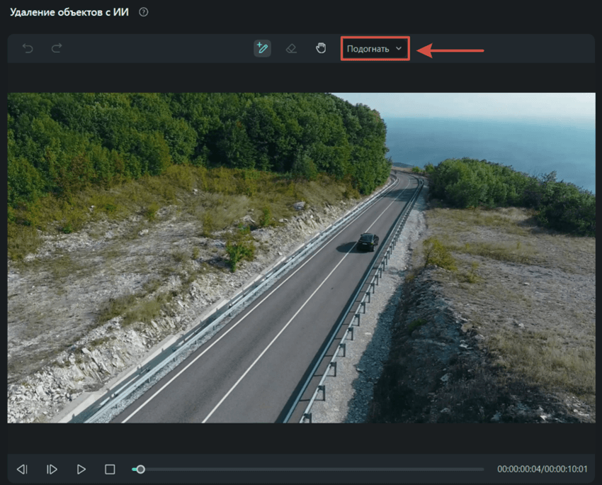 удалить объекты с видео filmora