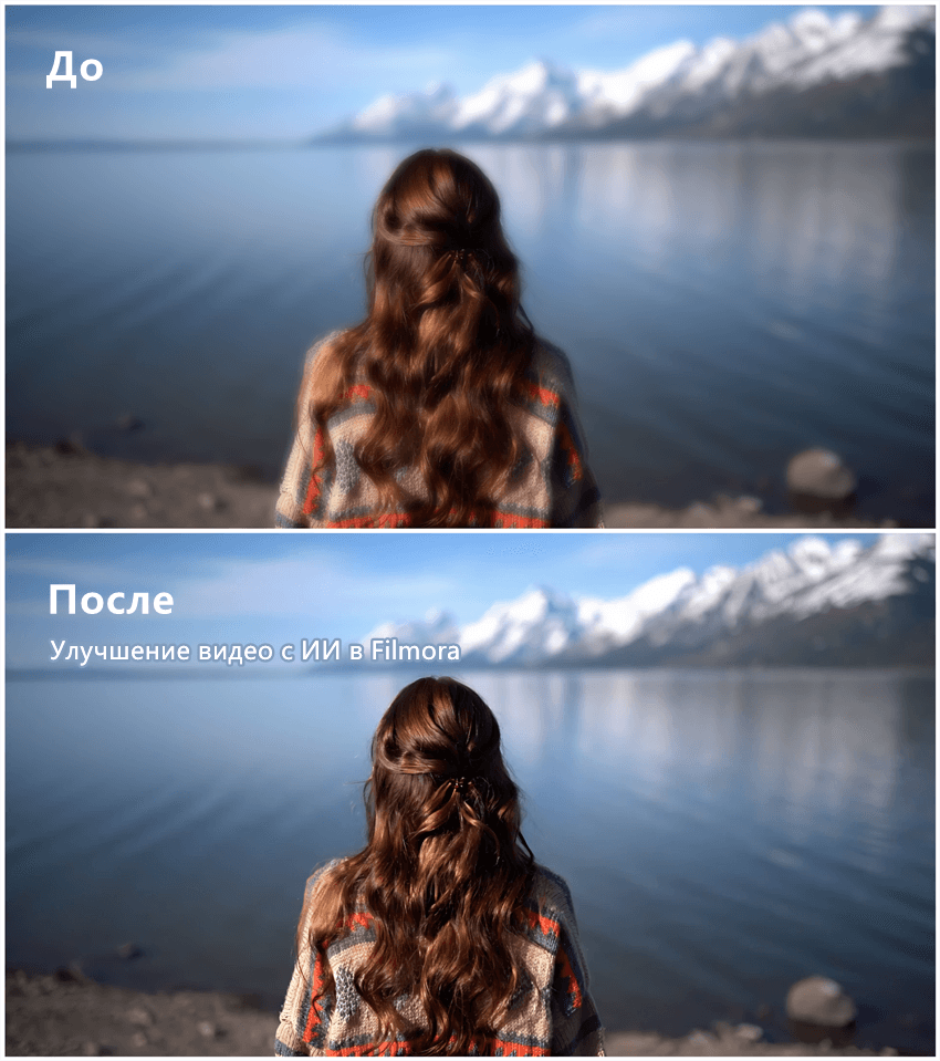 улучшить качество видео - результат