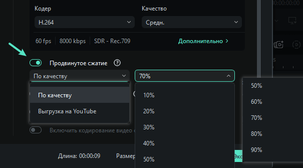 auto compression feature
