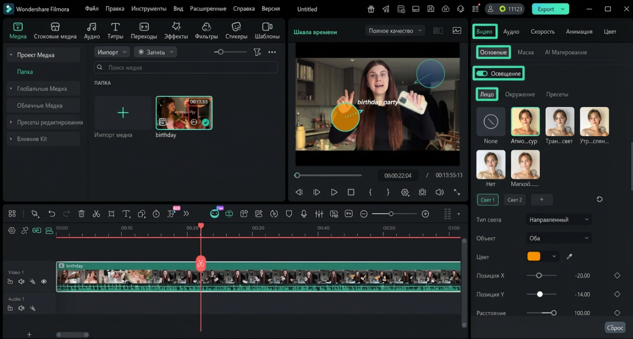 монтаж видео в filmora
