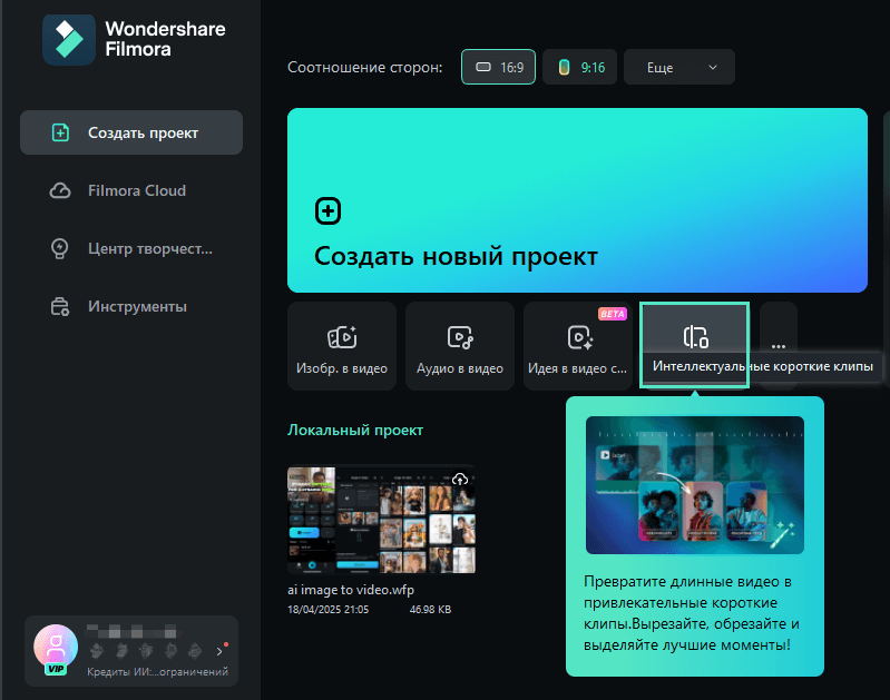 Отдельный функциональный вход