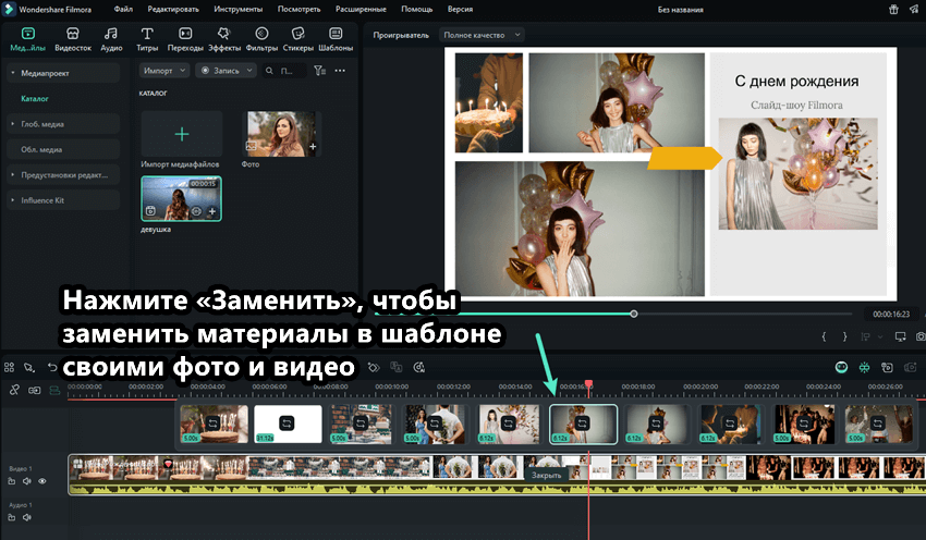 видео ко дню рождения