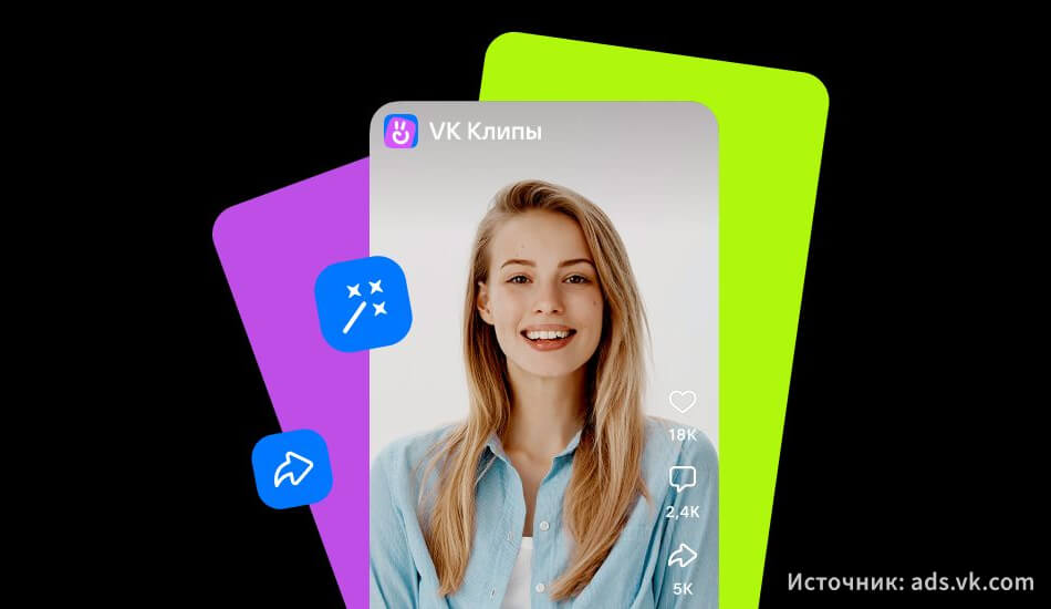 vk клипы