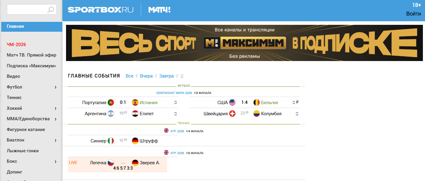 sportbox.png