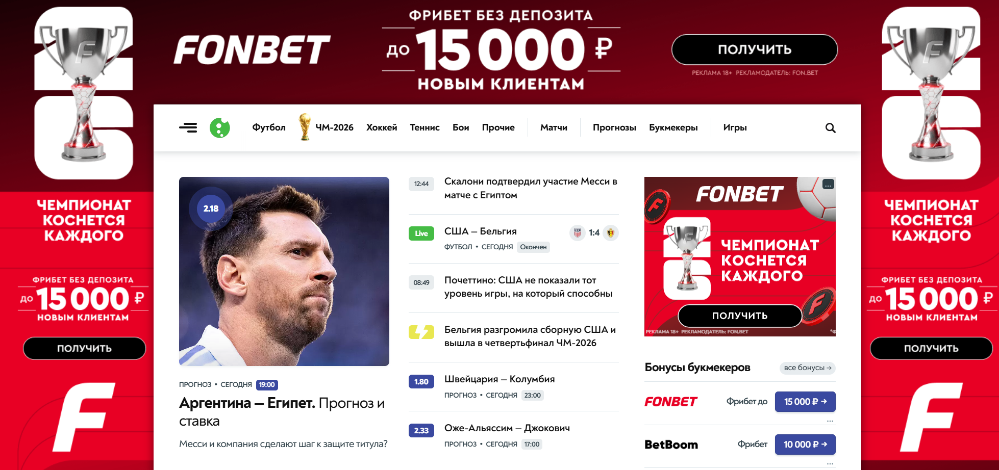 telesport.png