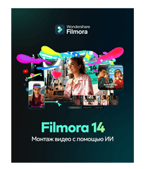 коробка filmora