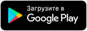 купить на google play