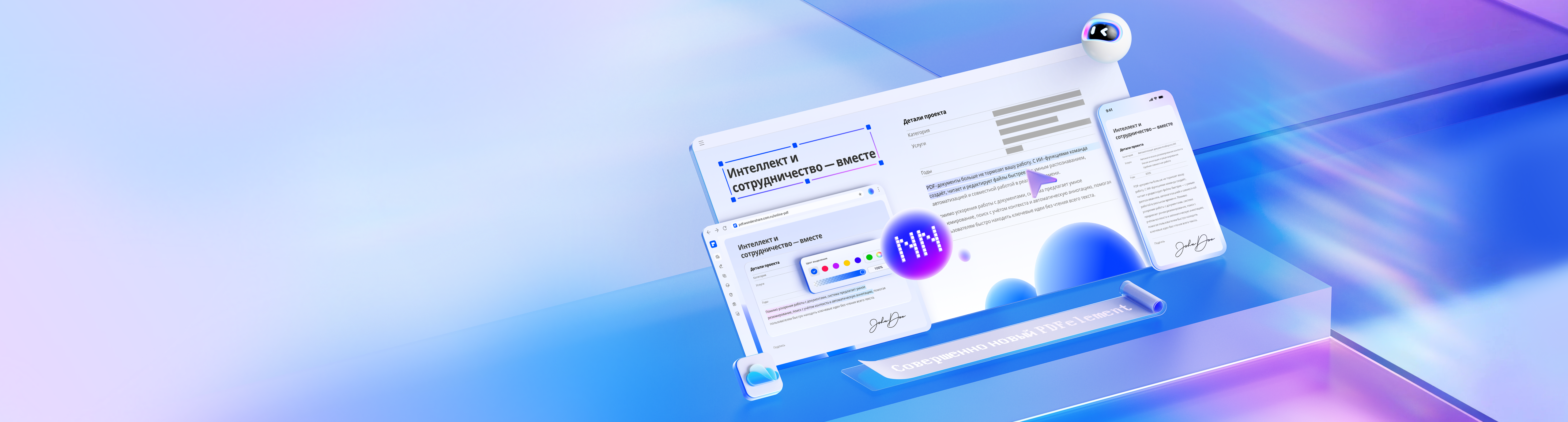 значок отключения голосовых уведомлений