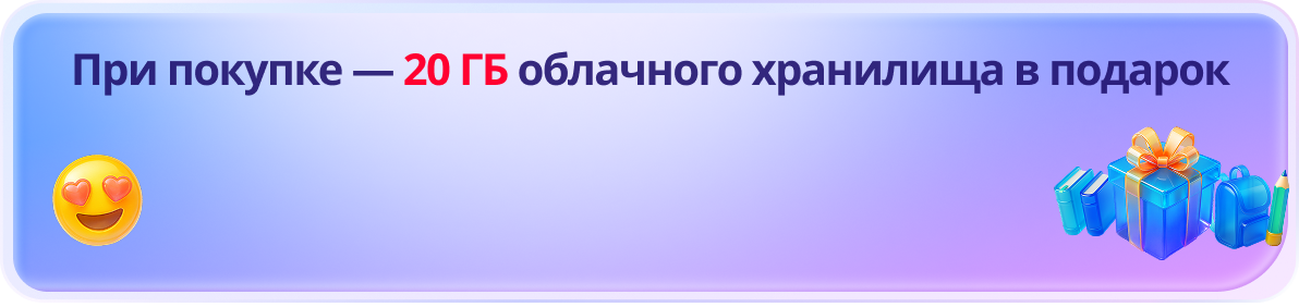 распродажа v12