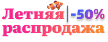 летняя распродажа 2025 в pdfelement