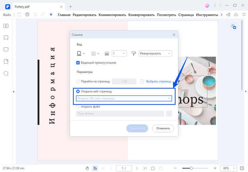 Почему вы должны конвертировать JPG в PDF?