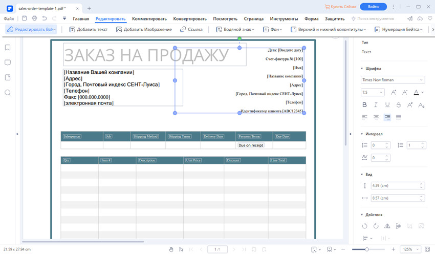 Как распечатать документ в формате pdf: подробная инструкция и полезные советы