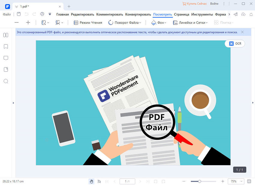 Как извлекать изображения из PDF