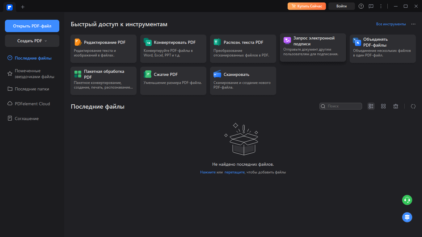 создайте пустой pdf