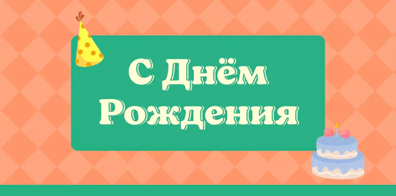 годовщина свадьбы пожелания