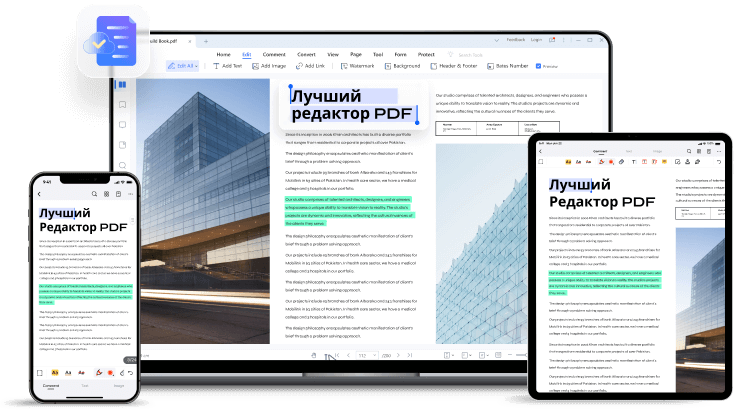 Программа для открытия файла pdf