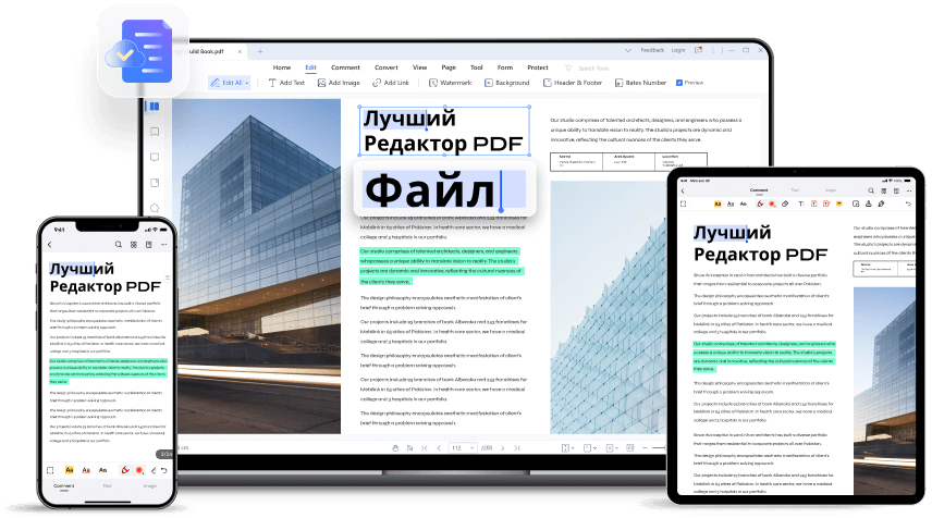 функции pdfelement