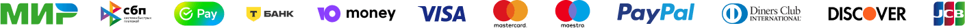 способы оплаты
