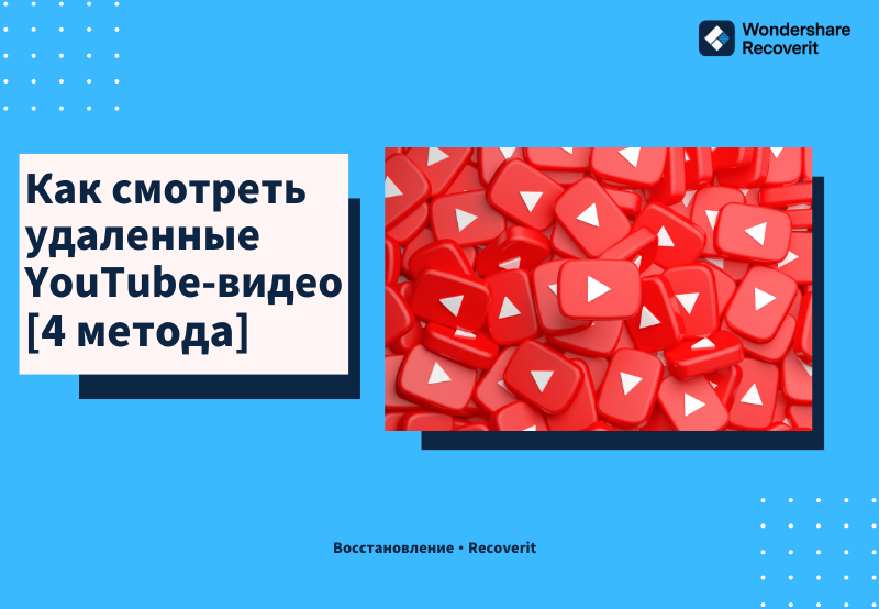 Как работать с YouTube Shorts