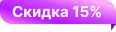 -15%