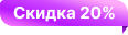 -20%